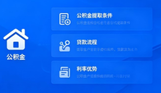 忻州公积金一个月可以交两次吗？