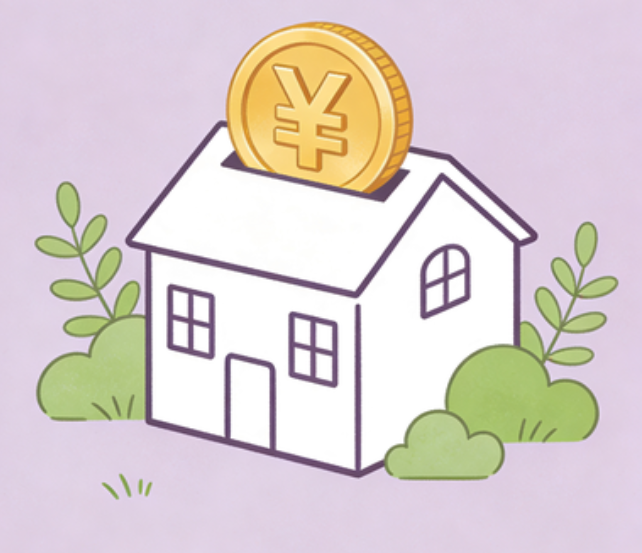 忻州住房公积金政策“上新” 一文为你划重点