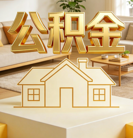 忻州资金如何“活”起来，服务如何“智”起来？