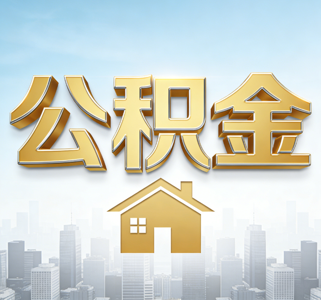 忻州从“跑腿办事”到“全周期管家”
